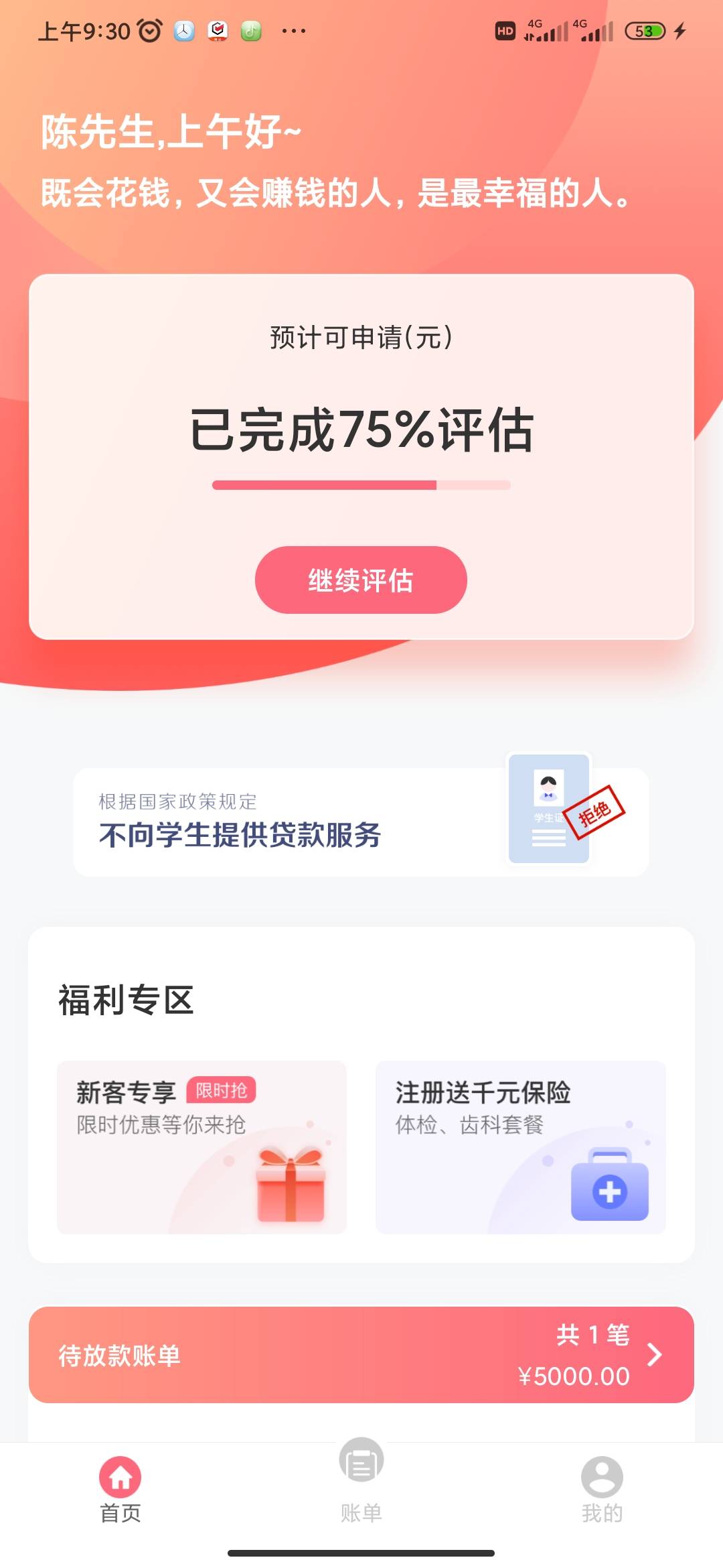召集令真的有水，昨天刚问完老哥们能不能下，刚才在问客服问完客服然后就到了，召集令84 / 作者:农夫三拳11 / 