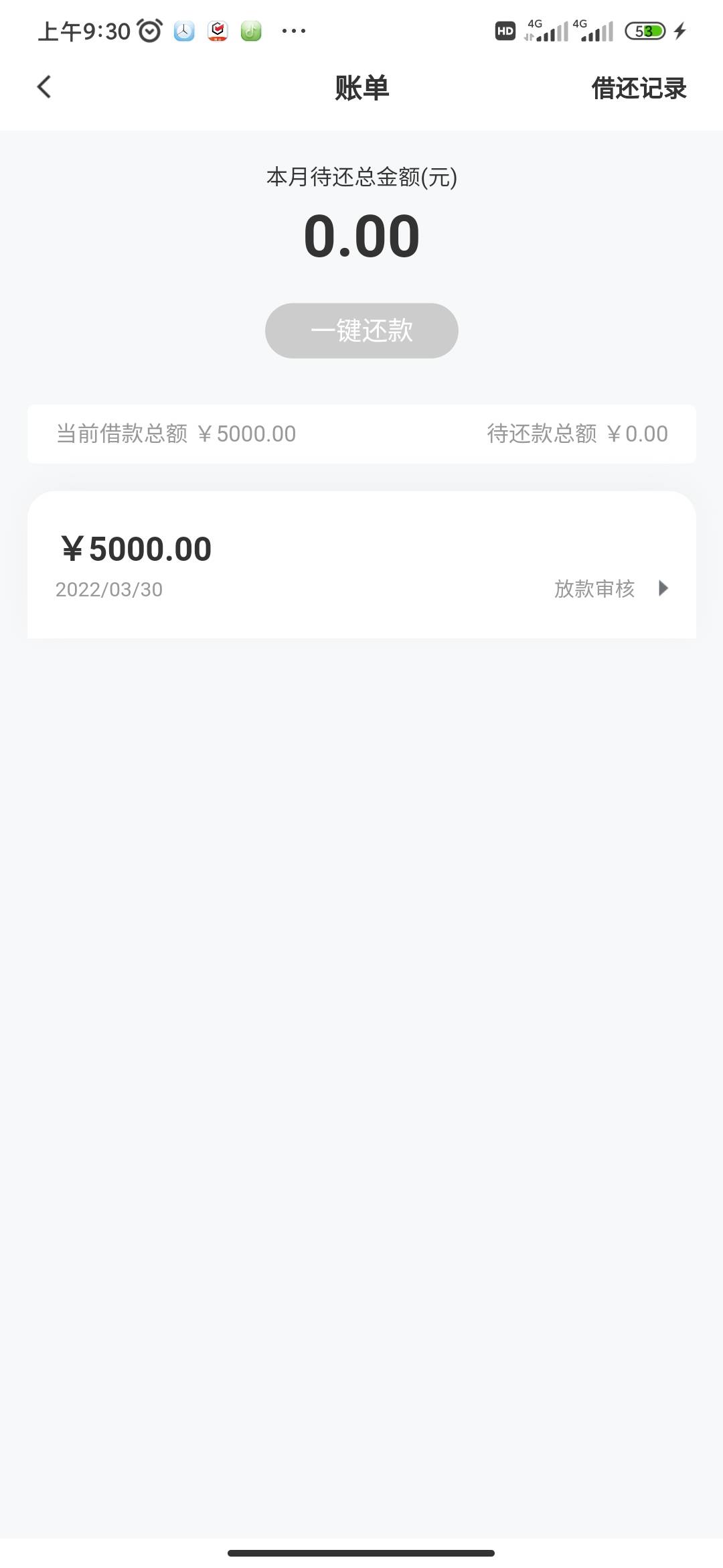 召集令真的有水，昨天刚问完老哥们能不能下，刚才在问客服问完客服然后就到了，召集令45 / 作者:农夫三拳11 / 