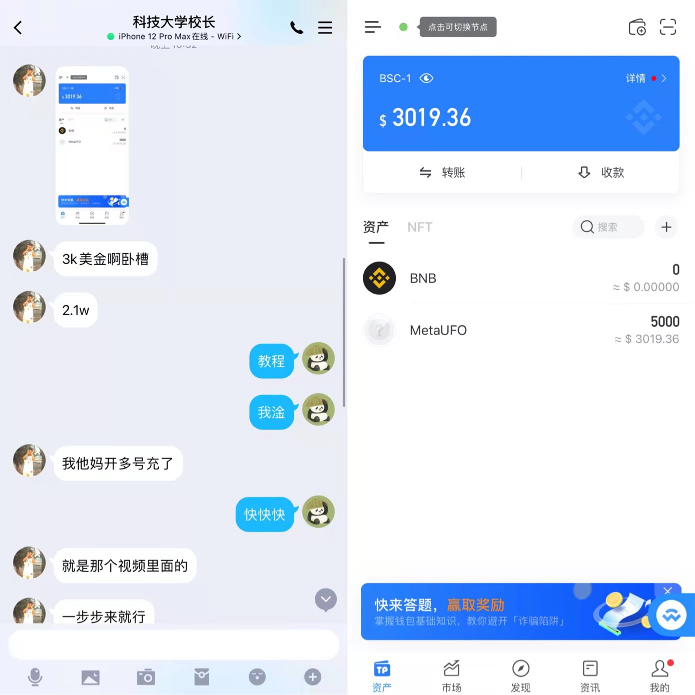 感谢上次那个老哥发的这个项目。每天10个微信。前两天红包少一点，现在又恢复了。基本84 / 作者:温热如昔 / 
