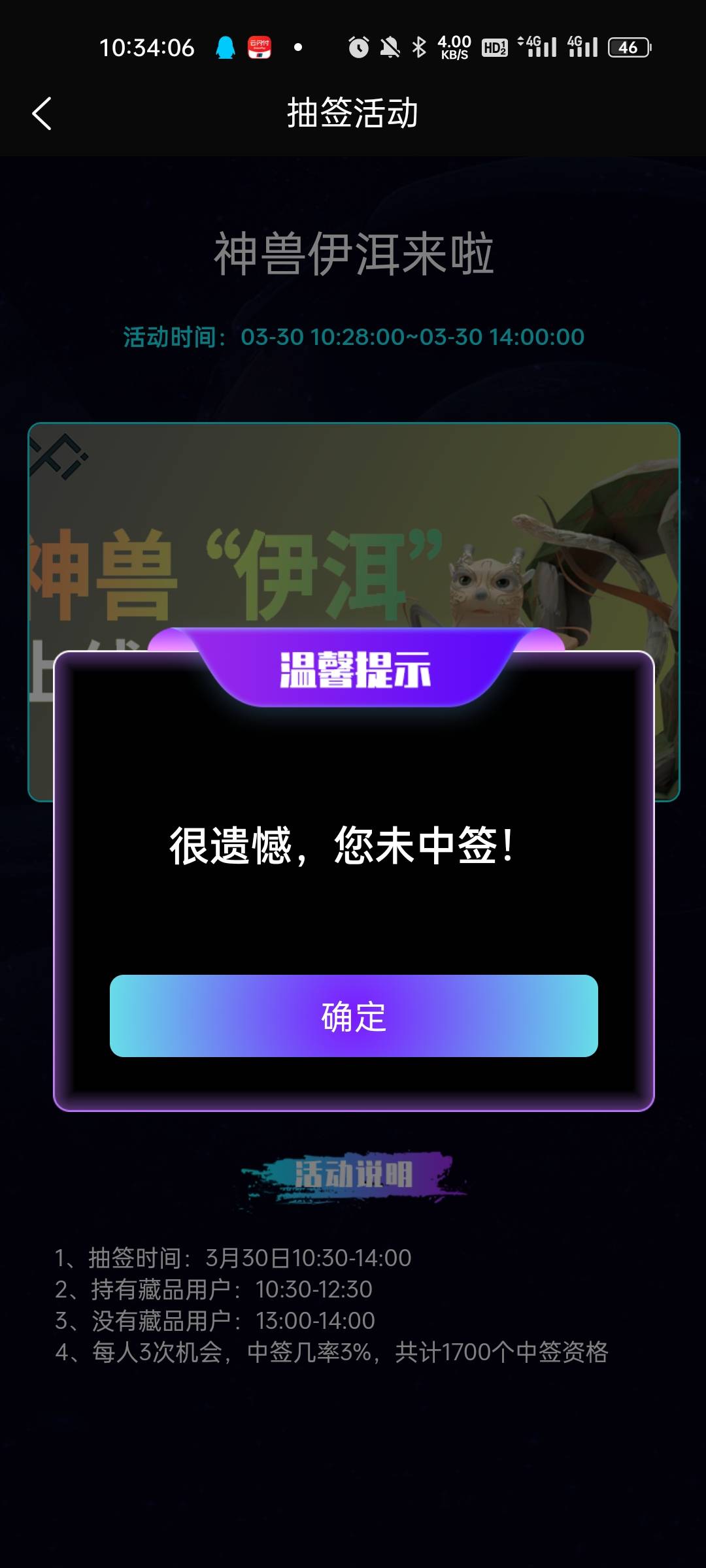 ztag新一轮抽签，有藏品的现在就可以抽，没有得等14.30
祝老哥们好运


62 / 作者:魇乀乀 / 