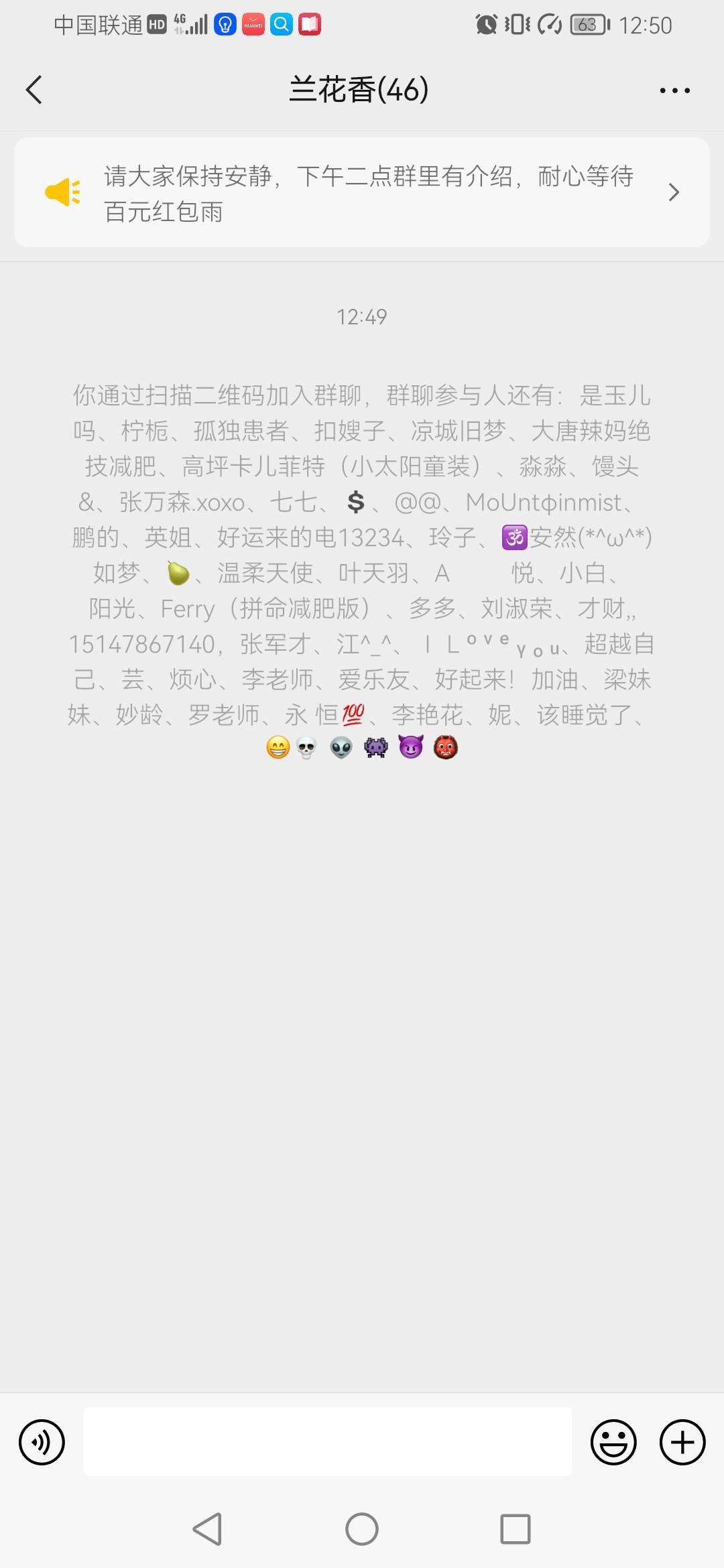 一会拿了红包就跑路，太刺激了

21 / 作者:放羊人 / 