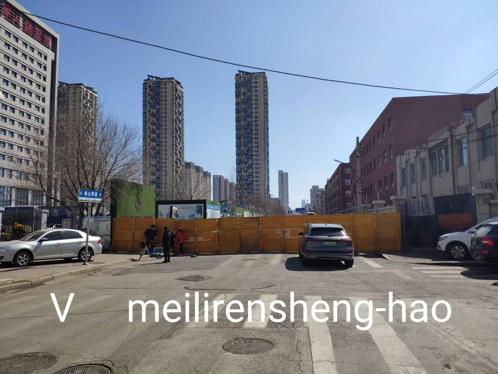 一会拿了红包就跑路，太刺激了

57 / 作者:冷眸666 / 
