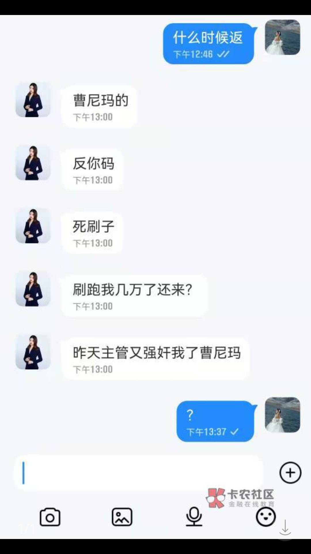 一会拿了红包就跑路，太刺激了

62 / 作者:Cya / 