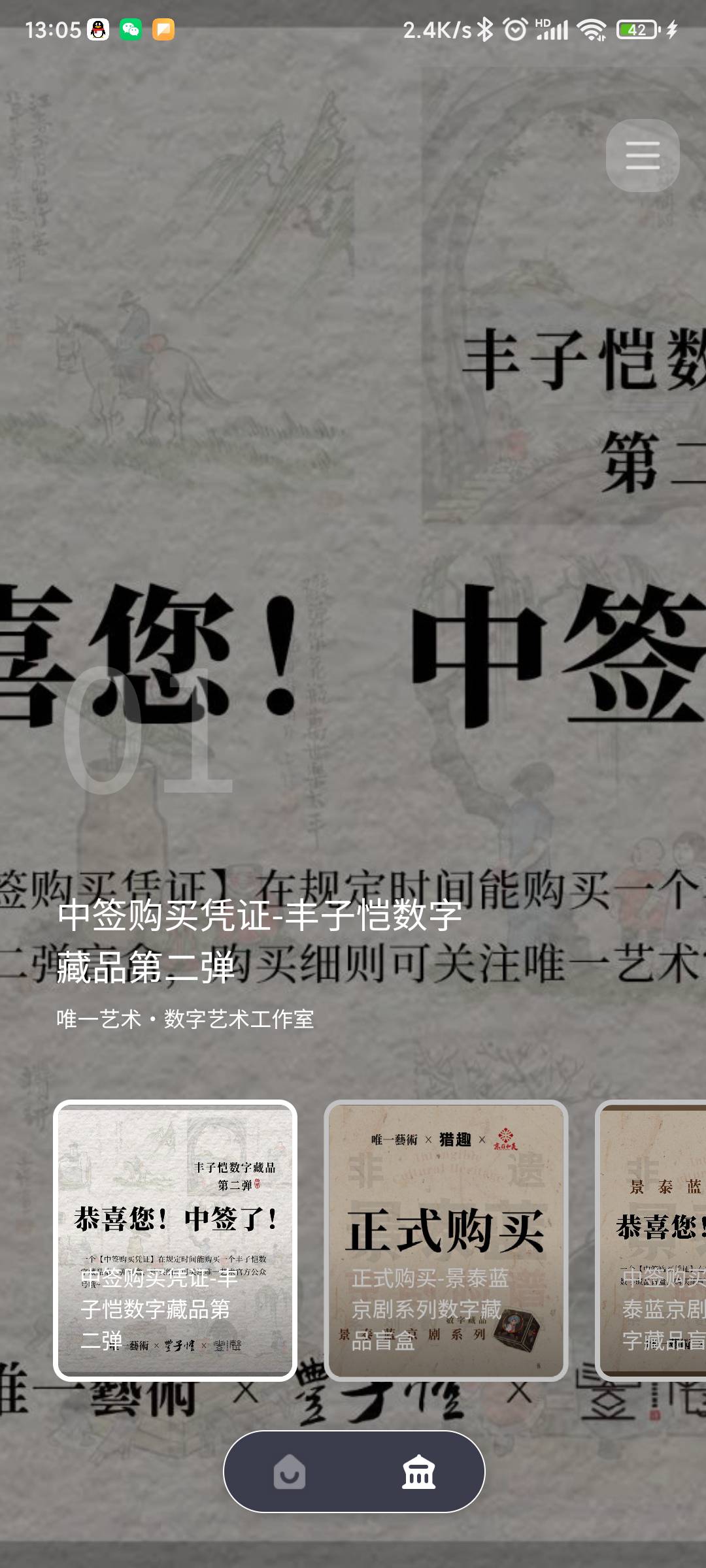 这个多少钱？

92 / 作者:阿拉山口 / 