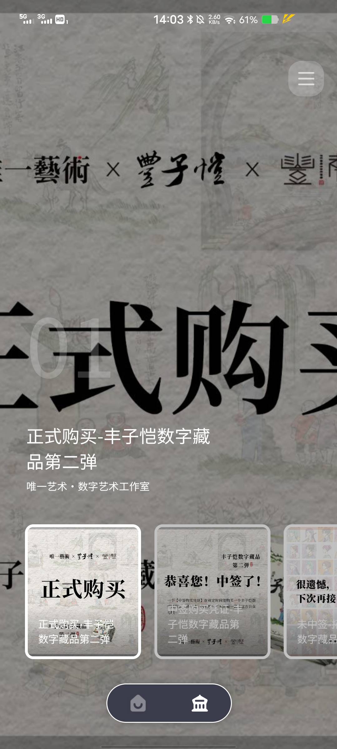 这个多少钱？

91 / 作者:猪鱼 / 
