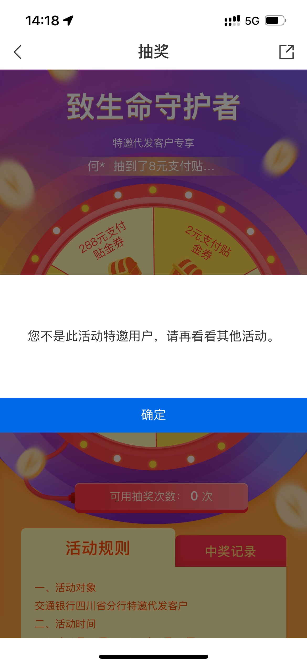 小娇四川，也不知道是不是首发，没弄得老哥去看一下。声明一下，我是之前撸四川的时候98 / 作者:宿云166 / 