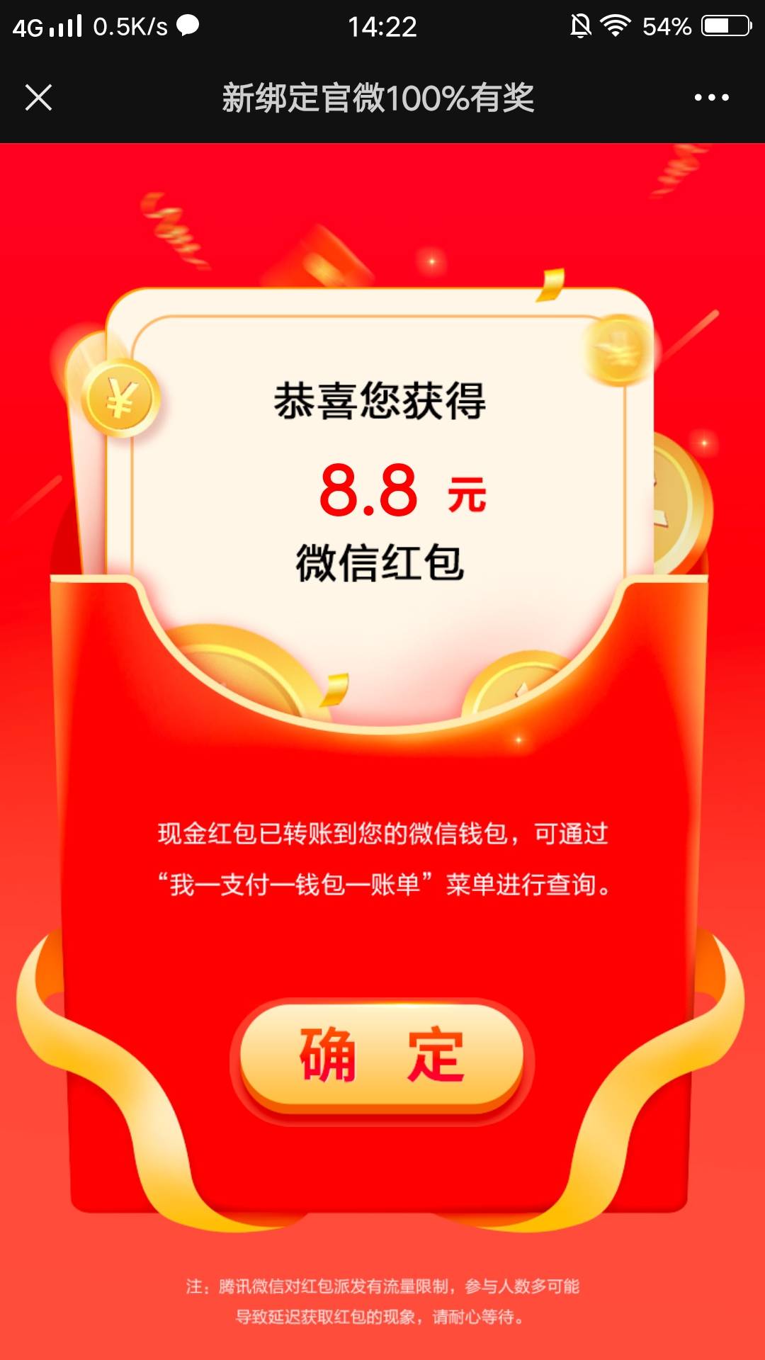 不知道有没有发过 大家别喷
国信证券开户了的关注公众号 绑定资金号领8.8 可以上悬赏68 / 作者:Cya / 