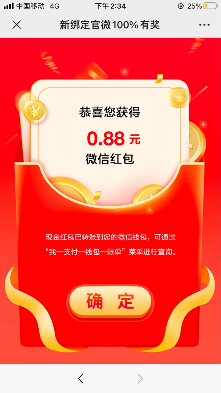 不知道有没有发过 大家别喷
国信证券开户了的关注公众号 绑定资金号领8.8 可以上悬赏62 / 作者:爱谁谁... / 