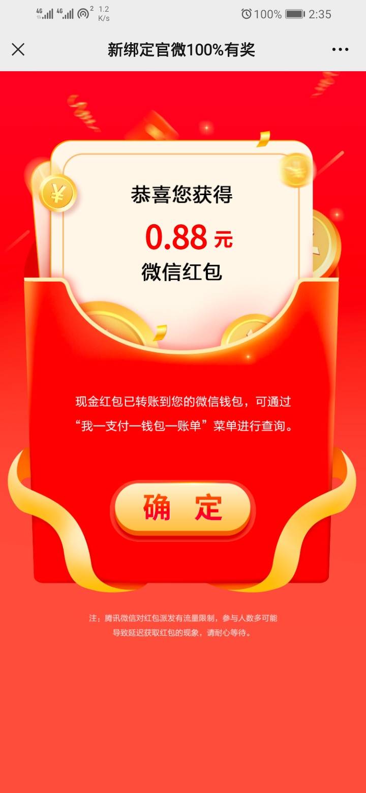 不知道有没有发过 大家别喷
国信证券开户了的关注公众号 绑定资金号领8.8 可以上悬赏86 / 作者:liuchanze / 