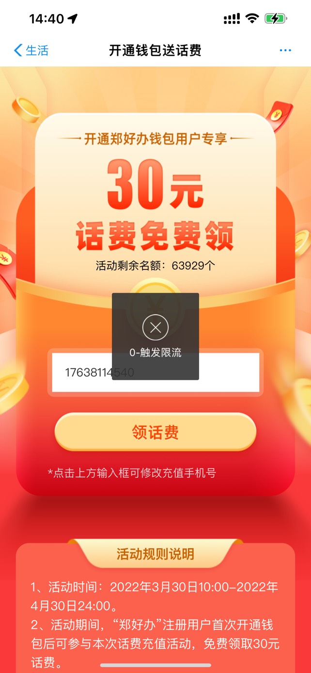 这？这么狠？把郑好办都给搞崩了

0 / 作者:冷宜新 / 