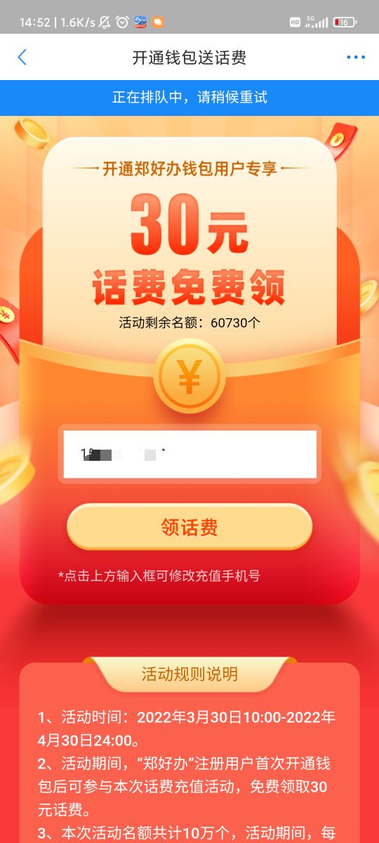 这？这么狠？把郑好办都给搞崩了

75 / 作者:真她妈黑 / 