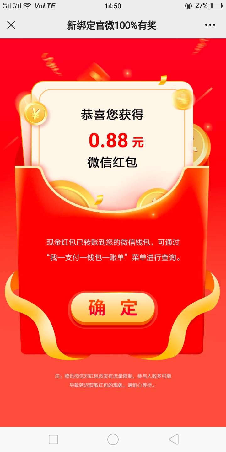不知道有没有发过 大家别喷
国信证券开户了的关注公众号 绑定资金号领8.8 可以上悬赏84 / 作者:广东彭于晏。 / 