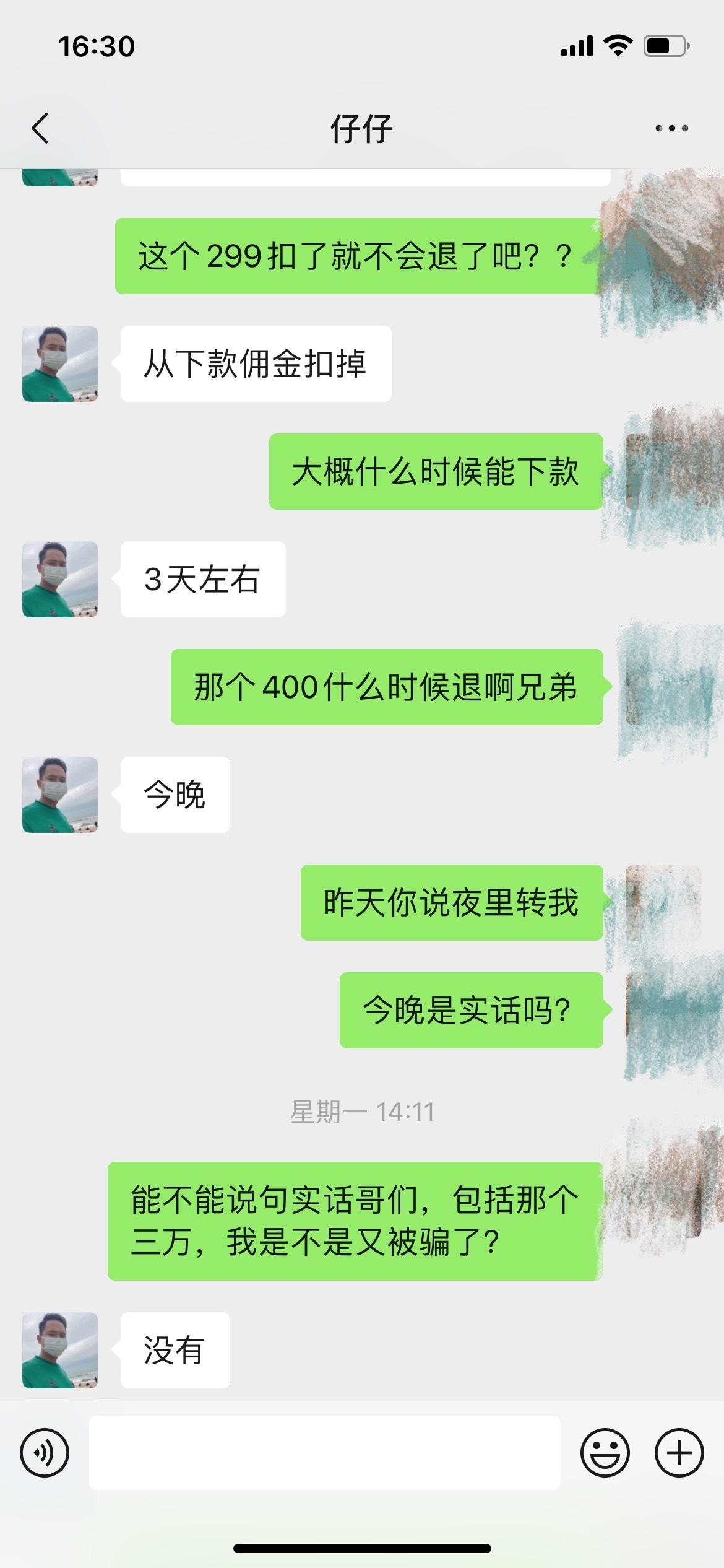 谷谷要前期吗？42 / 作者:老赢 / 