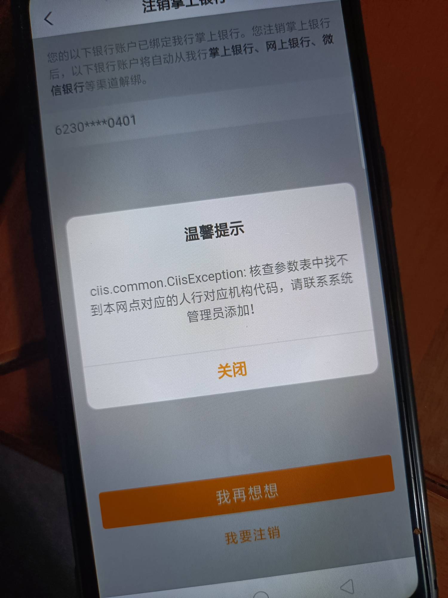 哪个老哥说一下。我没那么多钱坐车去县里。可不可以给同村的人身份证。他去县里买东西97 / 作者:天在下钱 / 