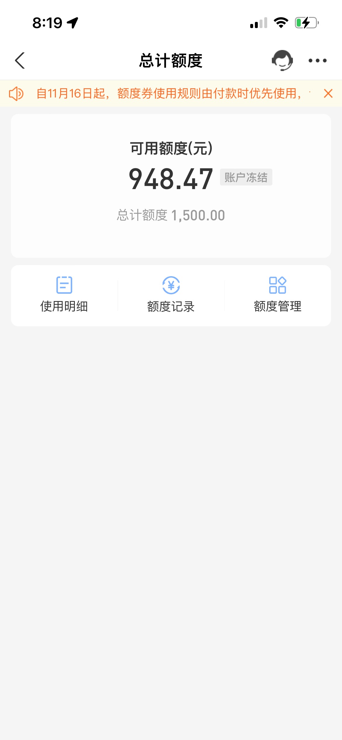 没逾期的情况下被冻结，到现在几个月了想问现在全部还完关闭，还能重开？


6 / 作者:杨涵哈哈哈哈 / 