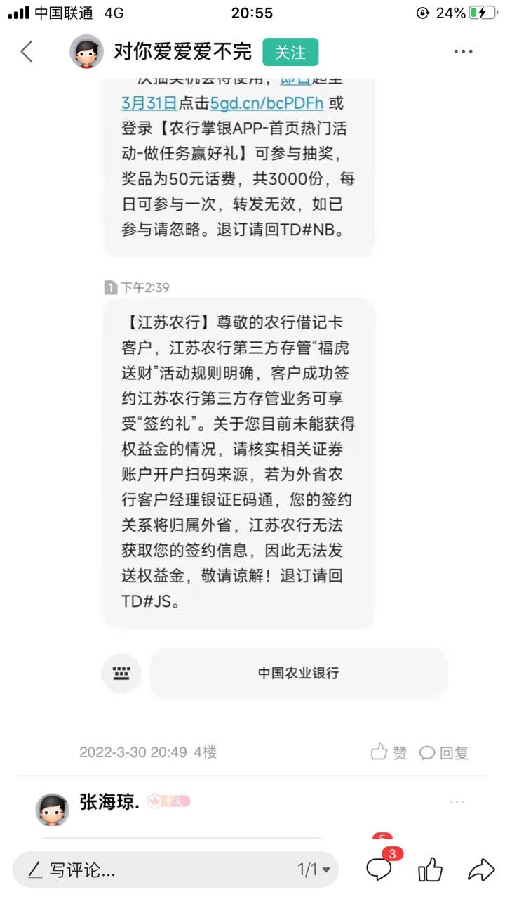 我糙泥码@叮当彡 

81 / 作者:我滴乖 / 