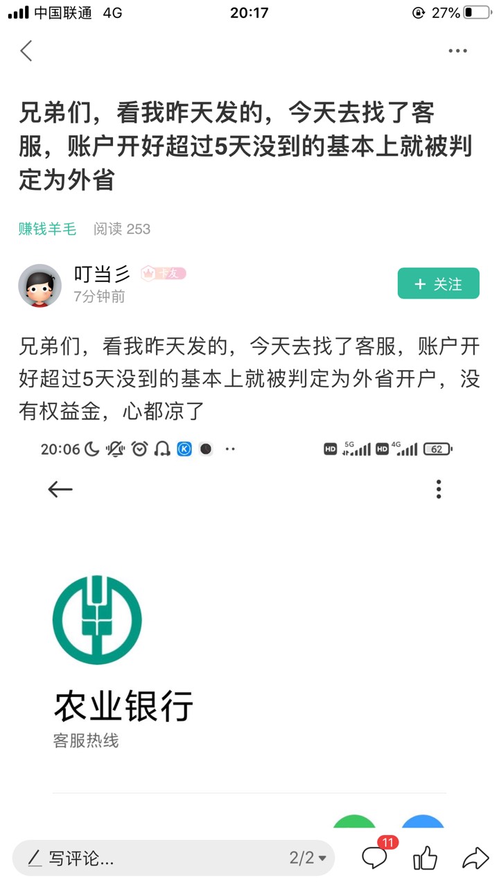 就他@叮当彡 

34 / 作者:我滴乖 / 