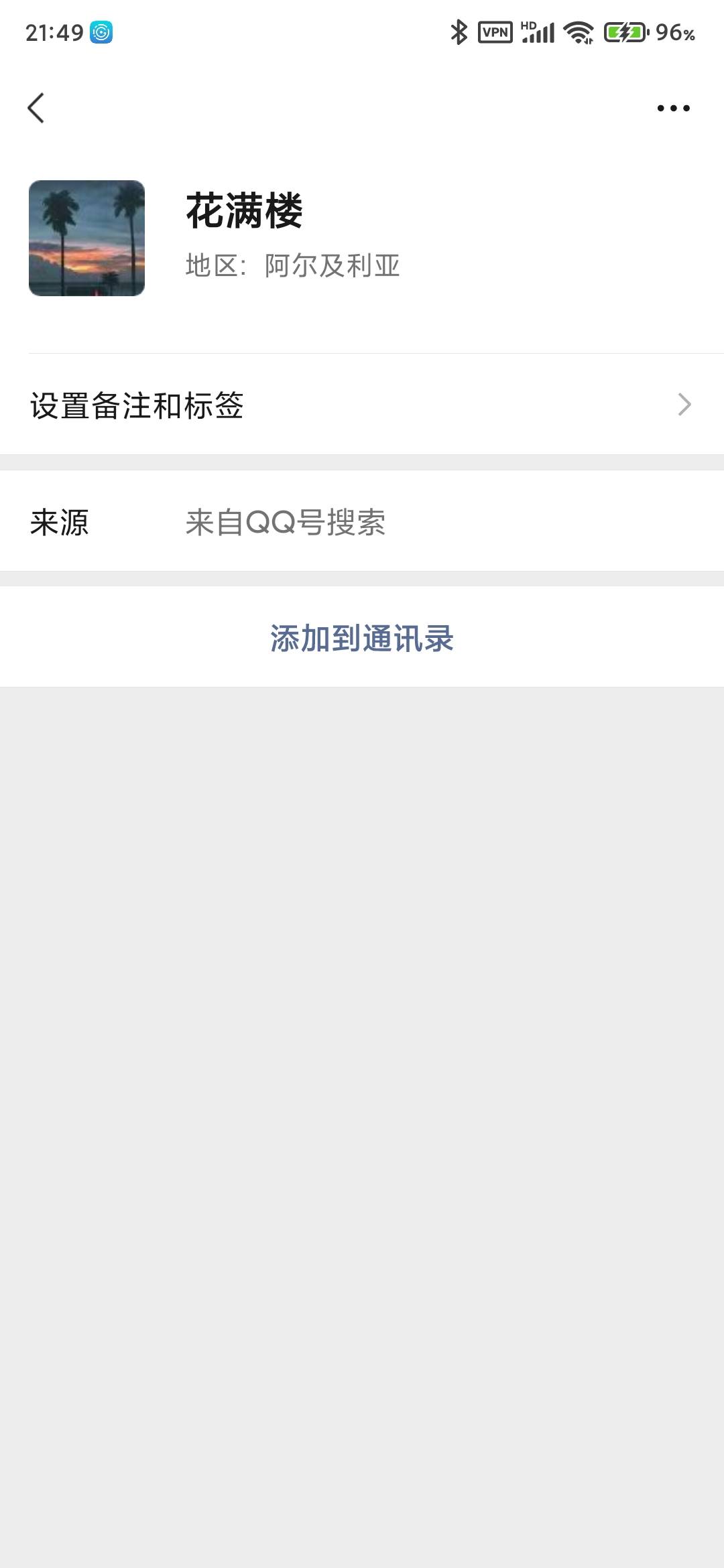 我曝光个骗子也删我贴?这.批10个Q币也骗也是服了





16 / 作者:quan c c / 