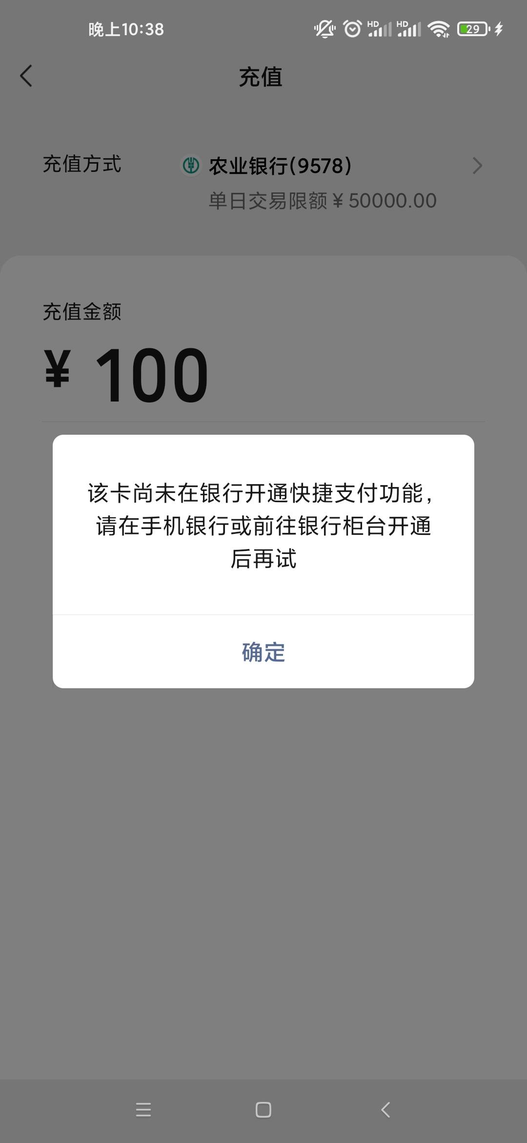 完了，我的农业卡从暂停线上服务到现在变成冻结状态，下午还可以用微信充值，到了晚上63 / 作者:何处心安即我乡 / 