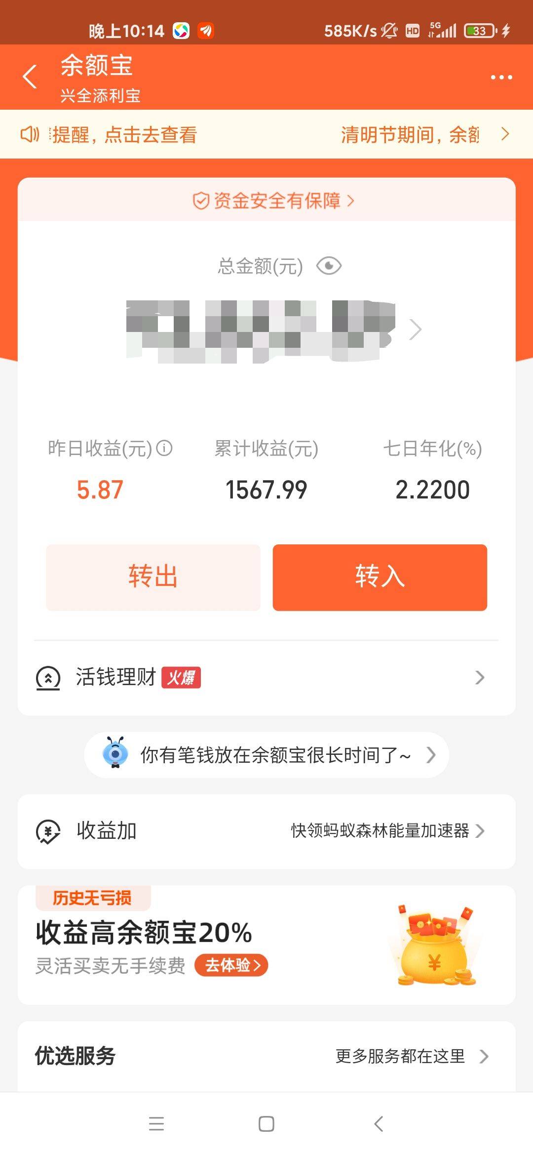 回想起去年，真的好难，在厂里手指头骨折了，每天自己一个从高埗跑到长安去社保局做鉴54 / 作者:omm123 / 