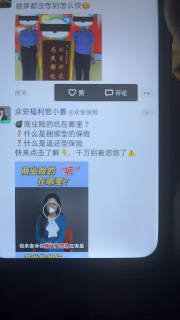问个事，有经验的老哥说说，我朋友被骗了7万，23号被骗，24报警，25号立案，29号人抓78 / 作者:杨涵哈哈哈哈 / 