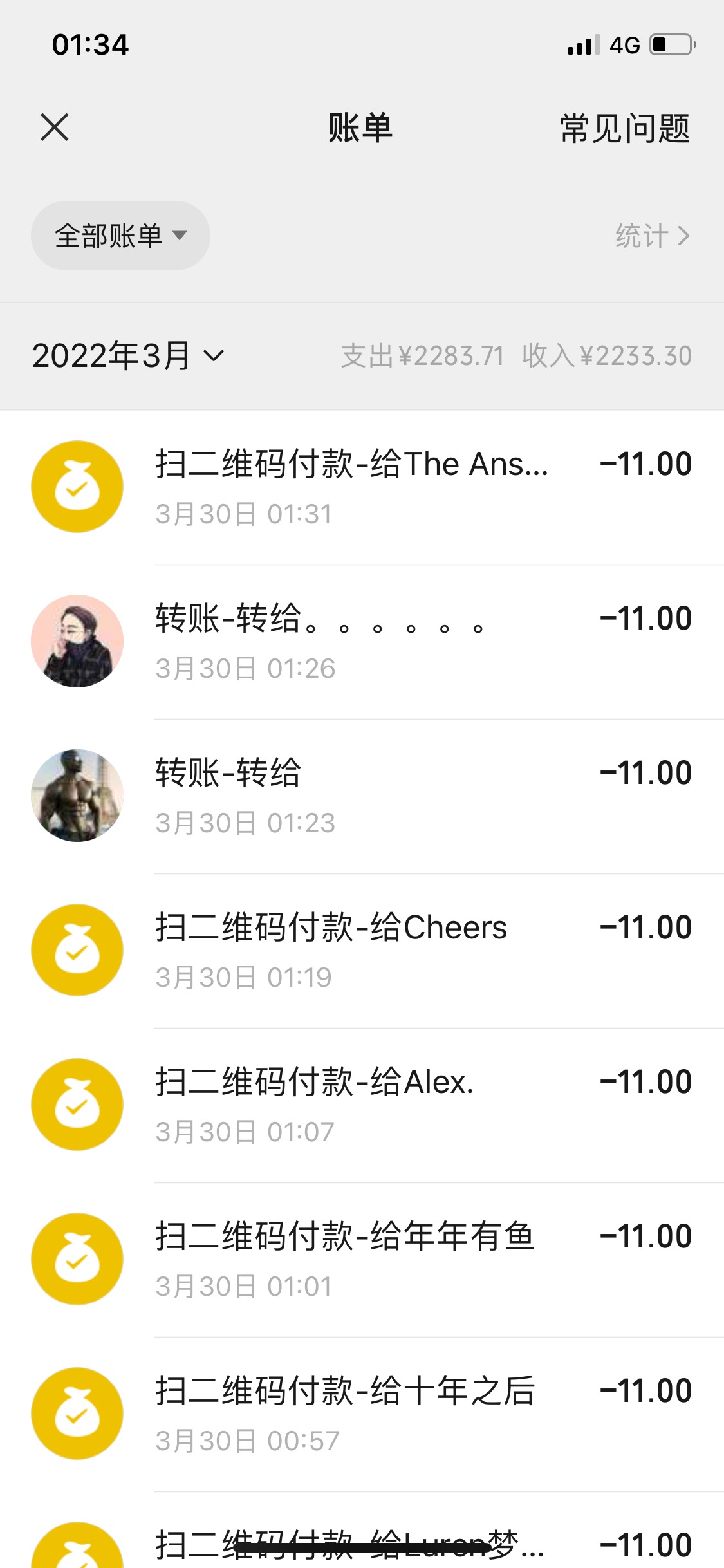 云闪付团油券领了还没出的老哥可以找我。还没领或者不知道在哪领的老哥也可以找我包教52 / 作者:蓝鹏 / 