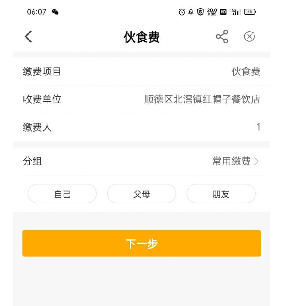 佛山！是不是大清亡了不清楚。搬的人家发的。说试出来的。伙食可以2次。人家5红包+10e50 / 作者:后来丶 / 