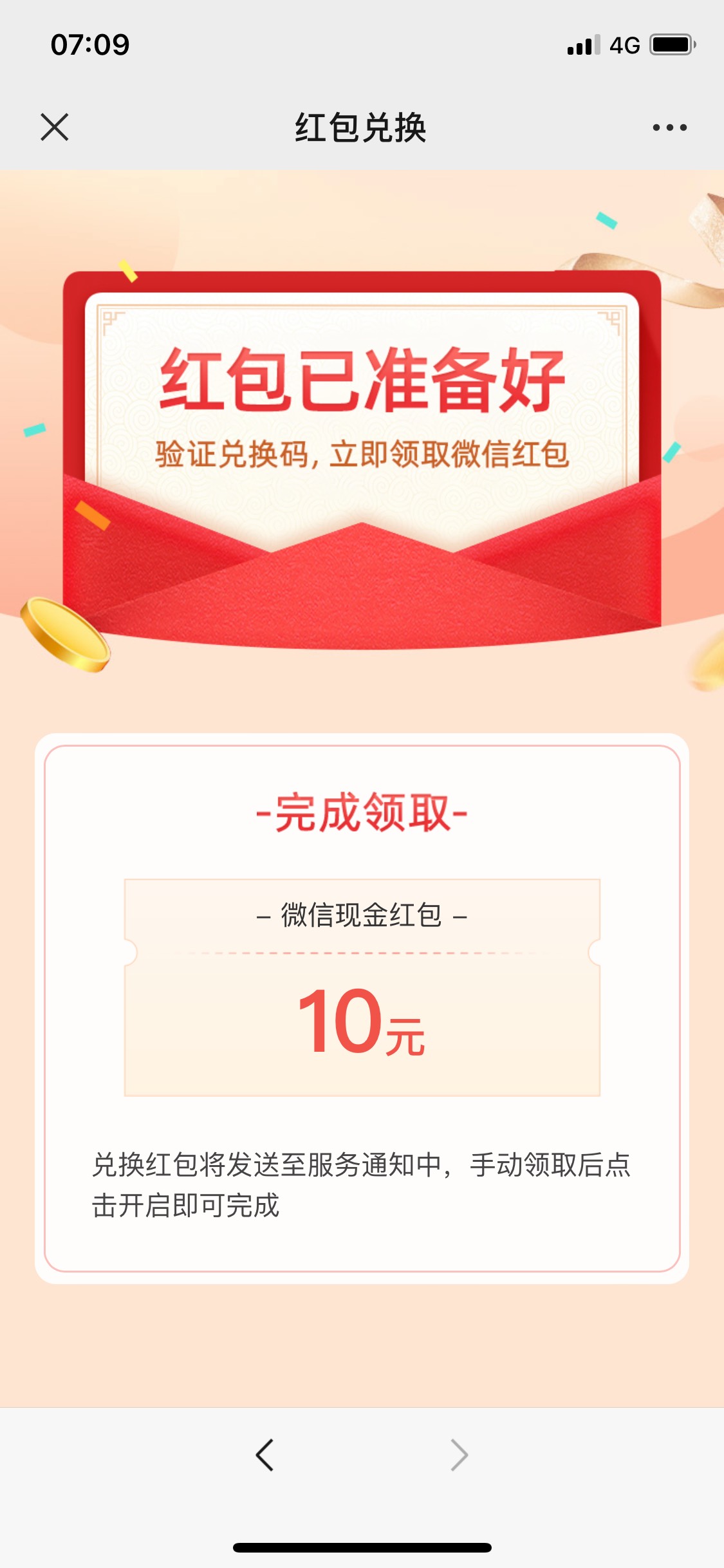 佛山！是不是大清亡了不清楚。搬的人家发的。说试出来的。伙食可以2次。人家5红包+10e23 / 作者:萍寄 / 