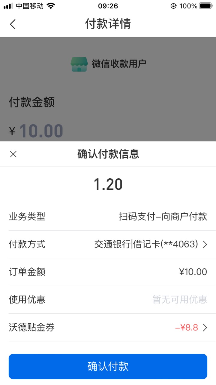 有没有人愿意帮忙借我100块，借用三分钟立马还你，因为交通卡要100起充，没有办法，我48 / 作者:卡农老祖 / 