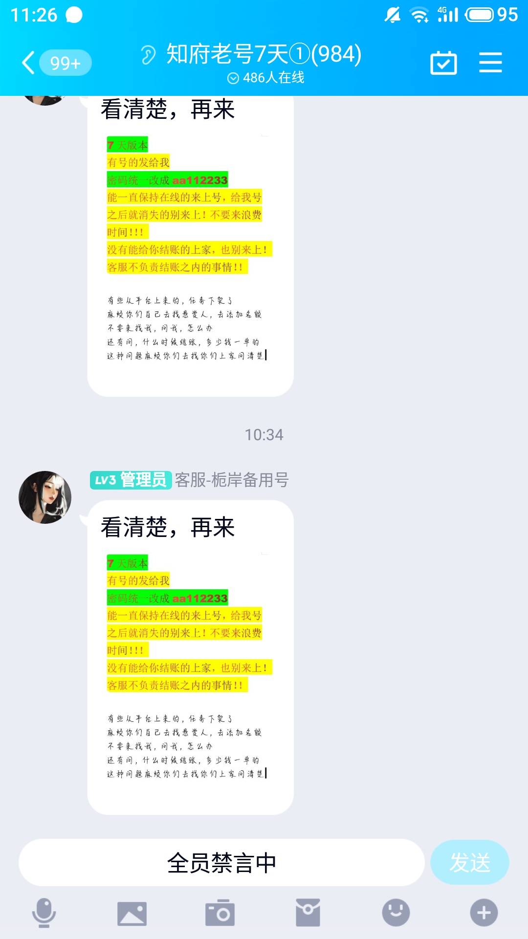 老哥.这个是做什么的


27 / 作者:Hkkl / 