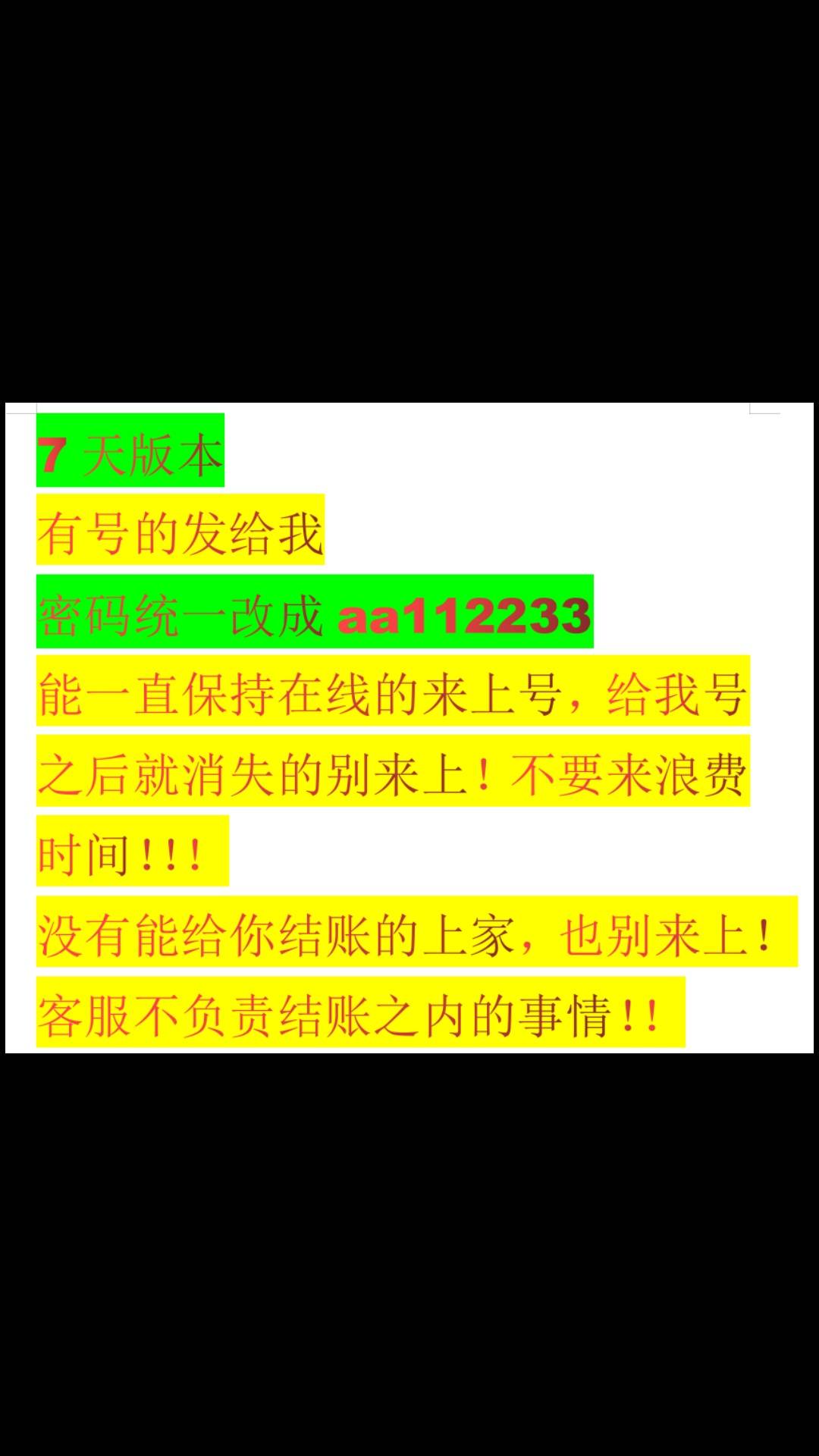 老哥.这个是做什么的


33 / 作者:Hkkl / 