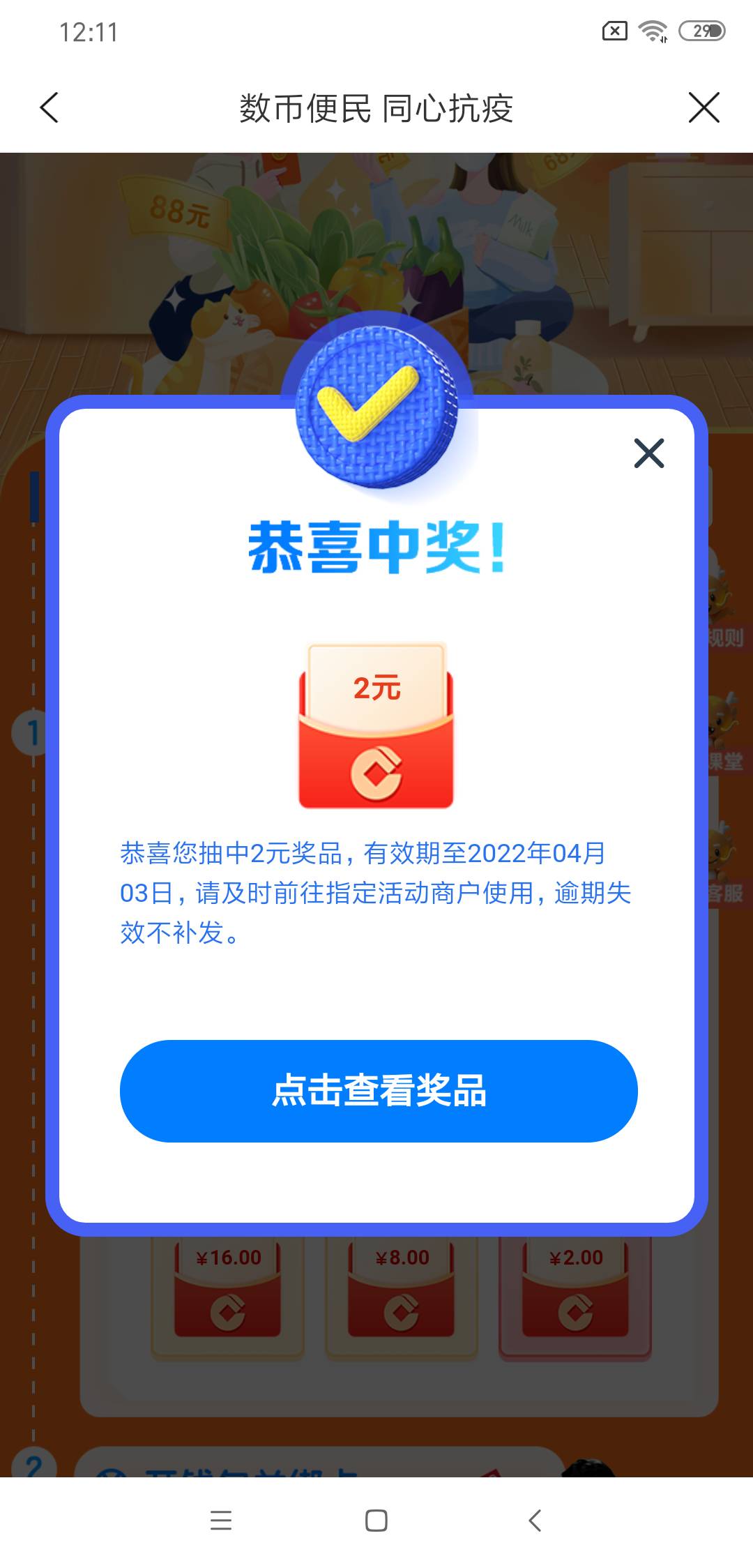 丫的

8 / 作者:背锅 / 