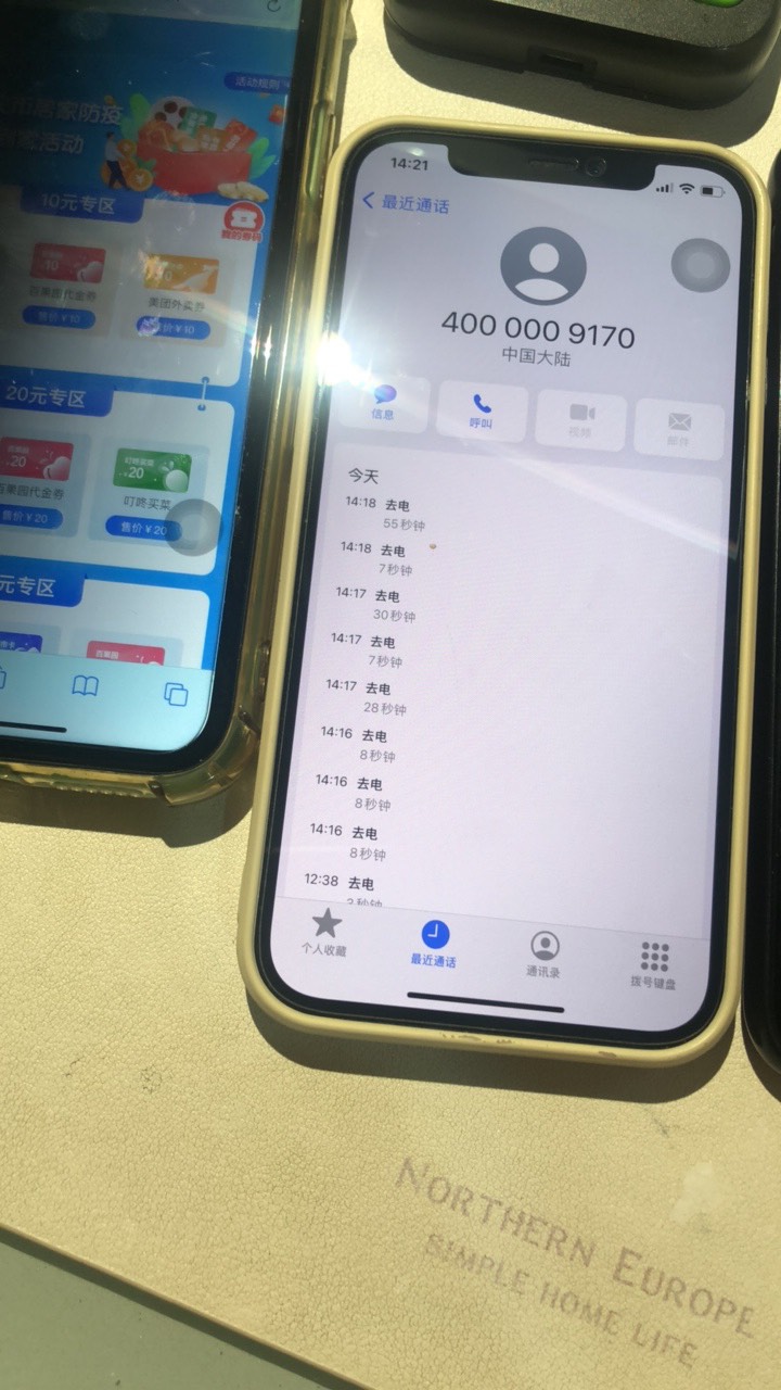 幺柒零答复

订单数量太多，下午晚些时候统一发放

电话接通提示繁忙连续按零键转人工43 / 作者:fwz2 / 