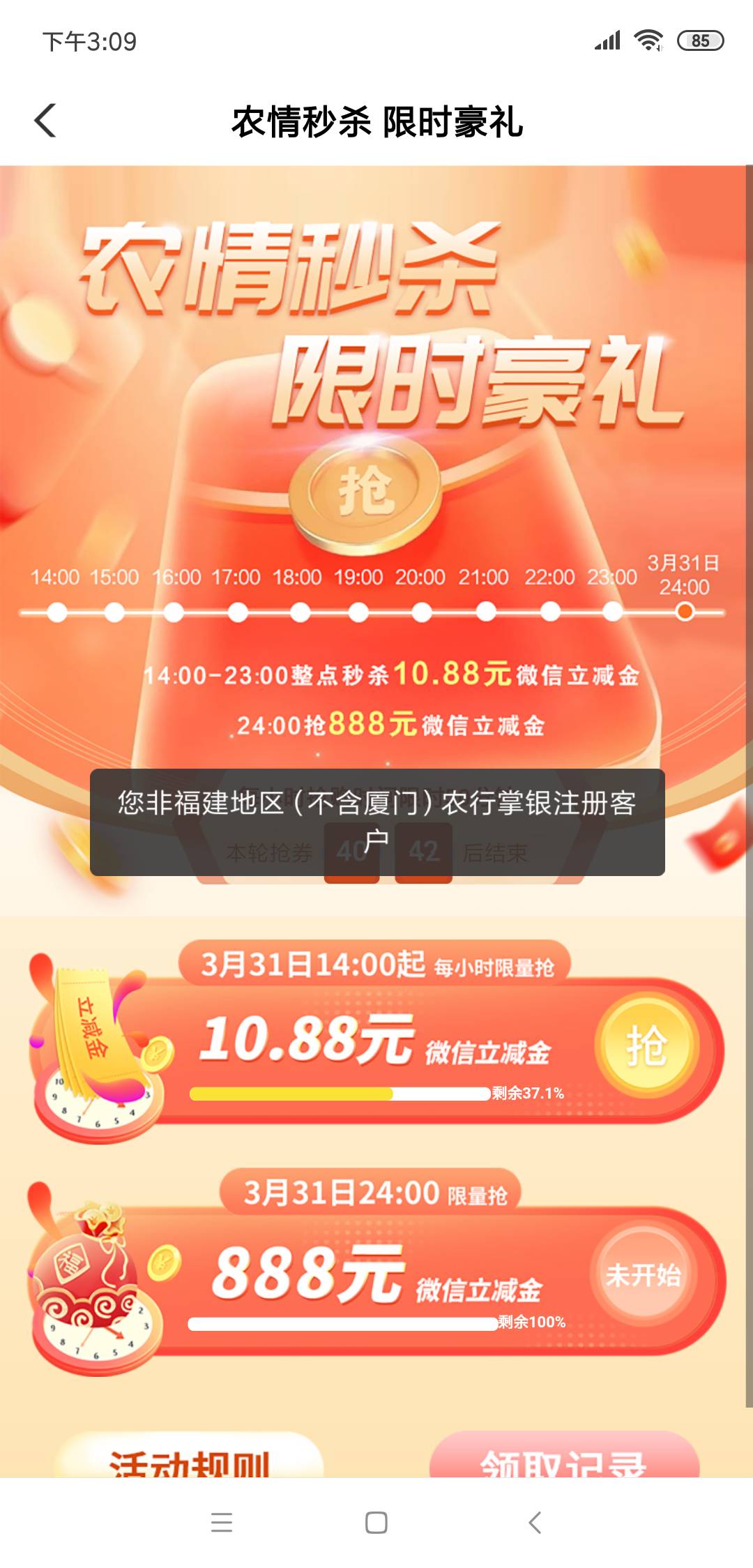 删除缓存也不行

55 / 作者:Honey666 / 