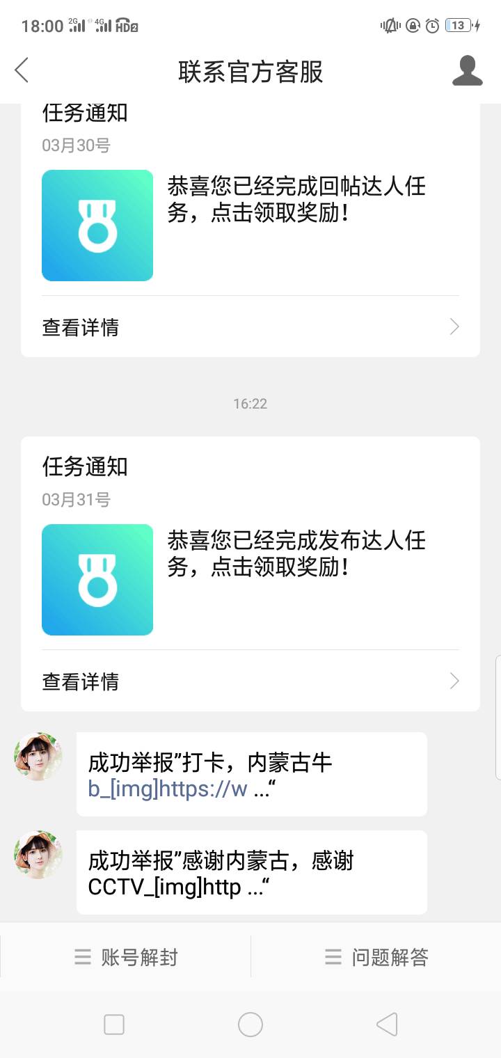 关于卡顿67 / 作者:有没有合适的 / 