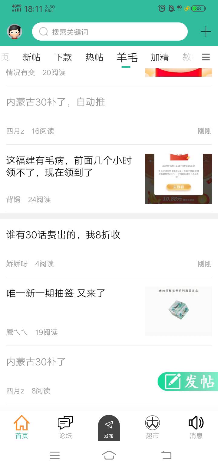 关于卡顿15 / 作者:依念之间 / 