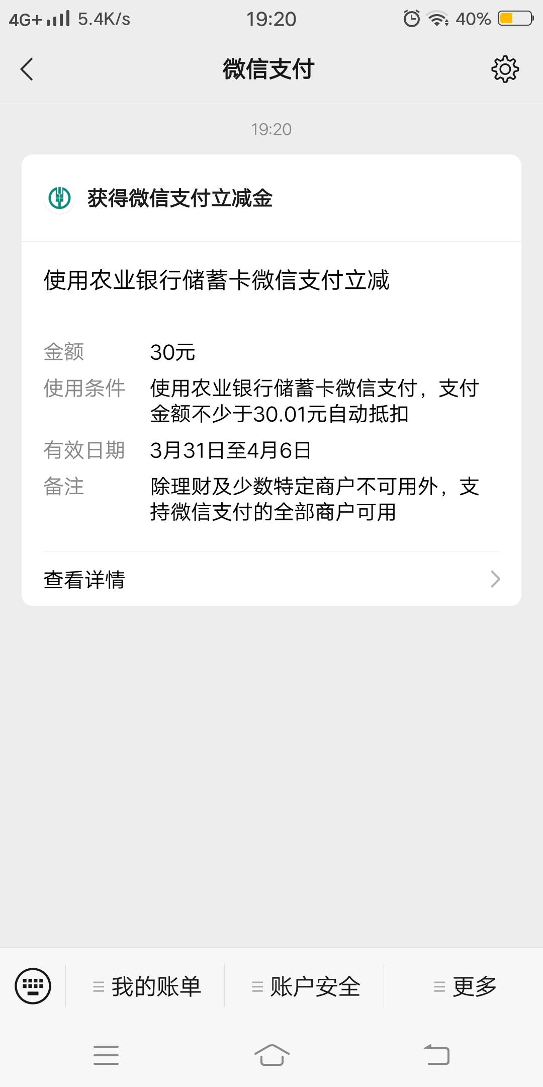 内蒙古真的有诶，感谢老哥

97 / 作者:叙意晚 / 