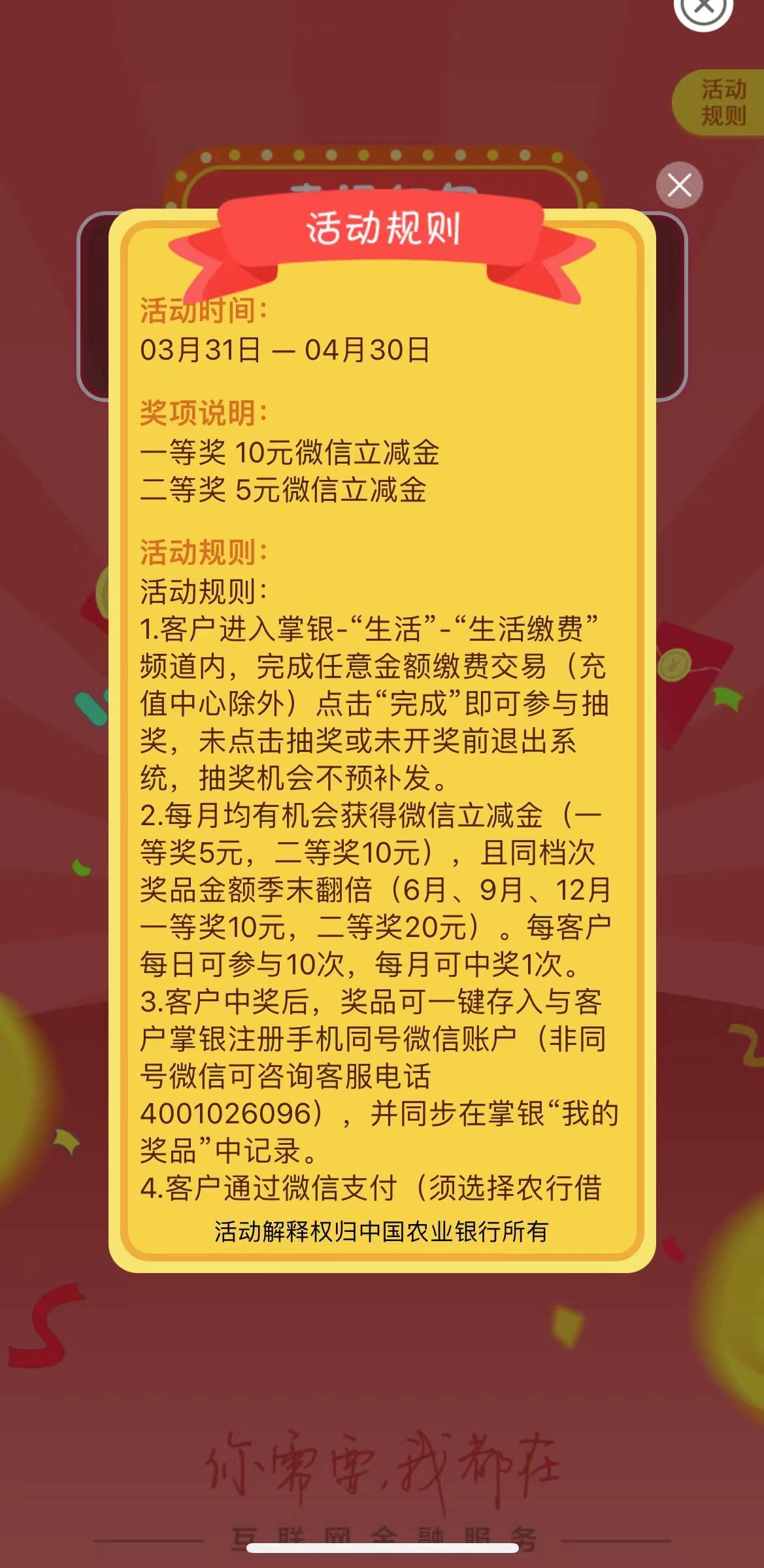 首发，老农山西已更新。
3月没飞过山西，本来准备最后一天补上的，结果撞上山西抽风更35 / 作者:不要灰心 / 