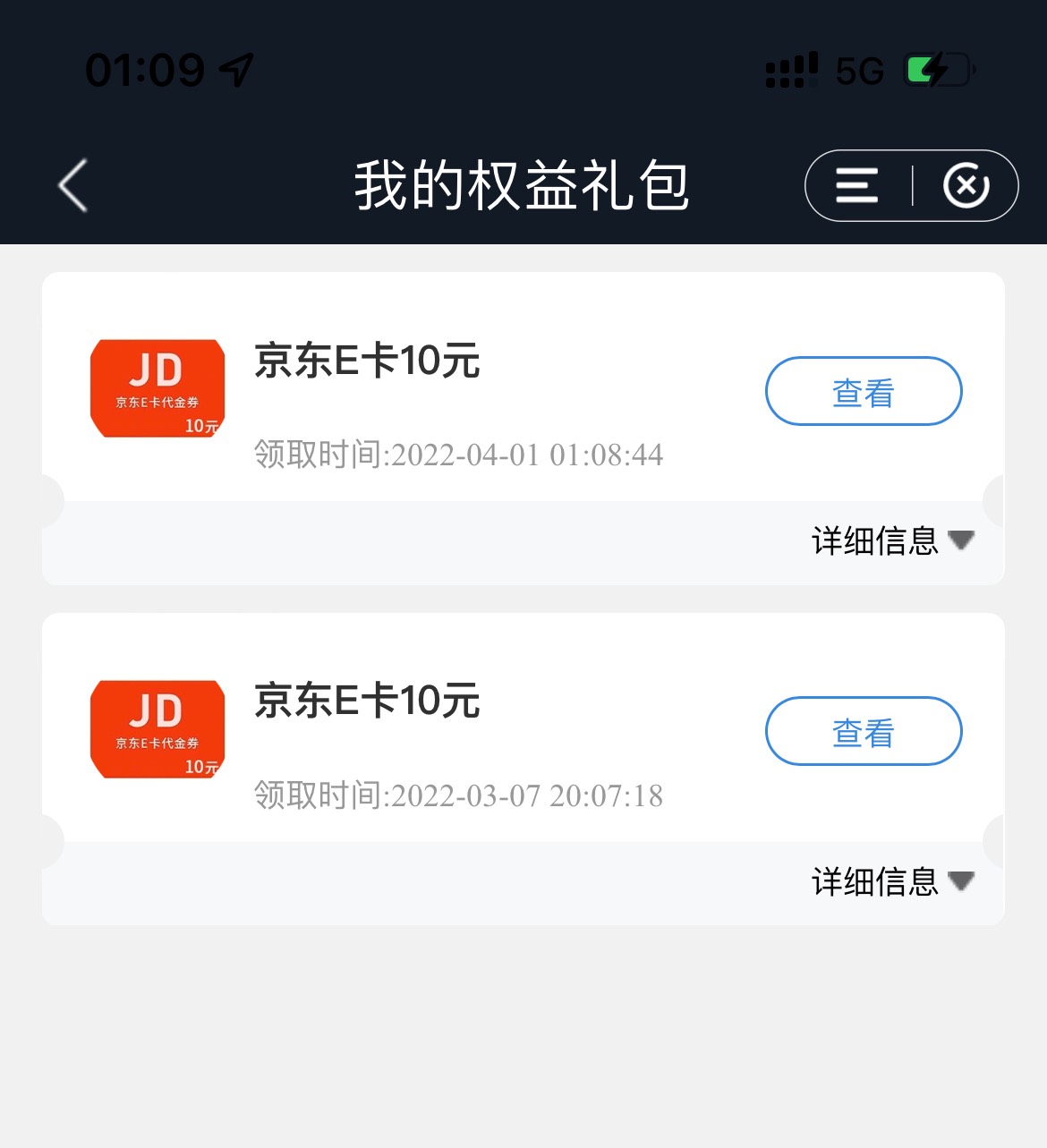 建行(建设银行app) 10京东卡新一月

1、打开登录APP

2、我的-左上角会员

3、会员权23 / 作者:宿云166 / 