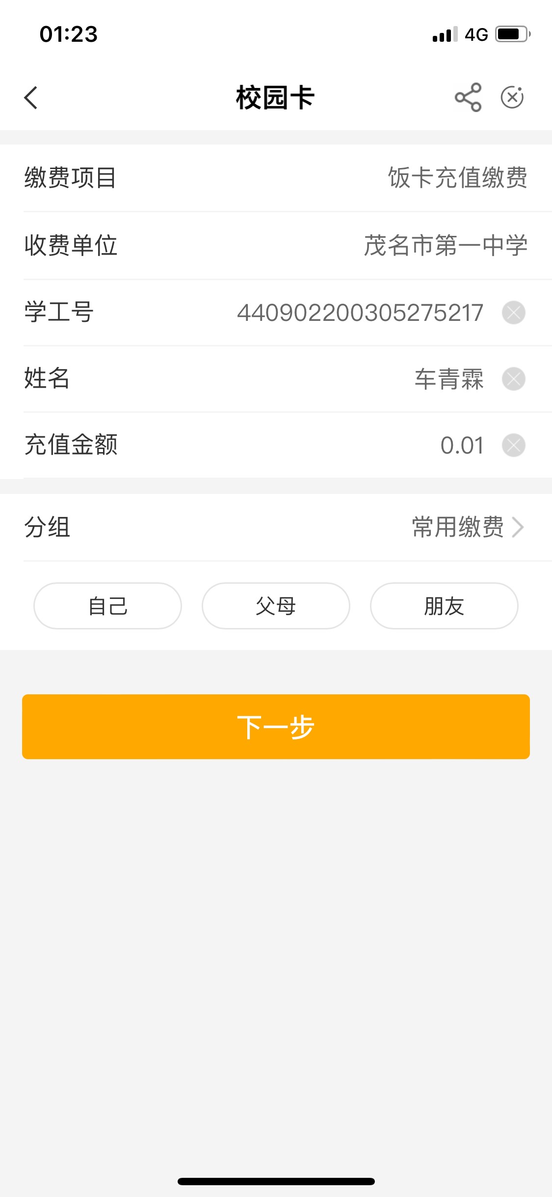 
四月第一毛
13 / 作者:徐海乔 / 