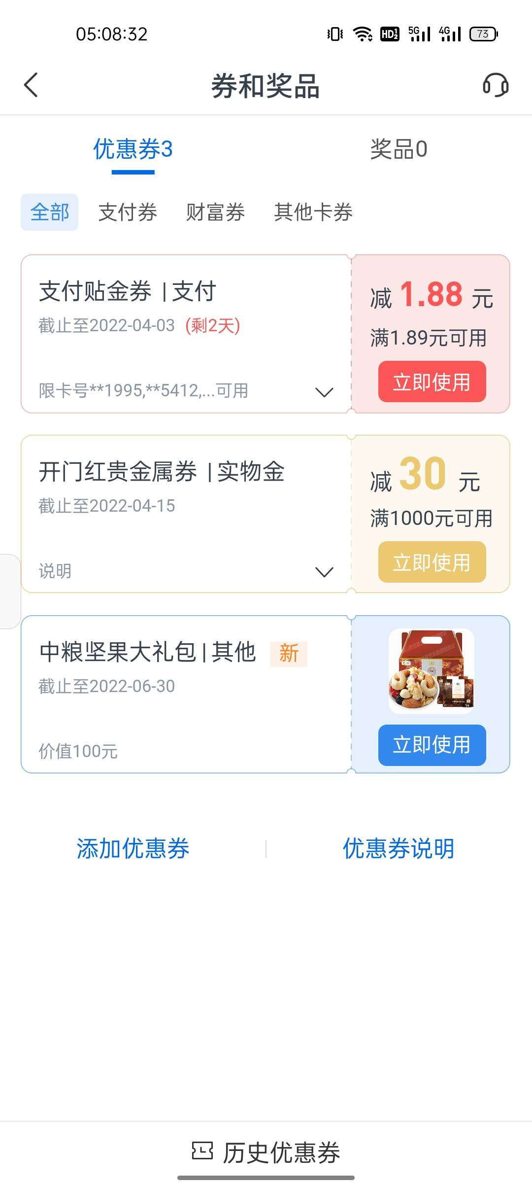 实物还行


28 / 作者:梦留痕 / 