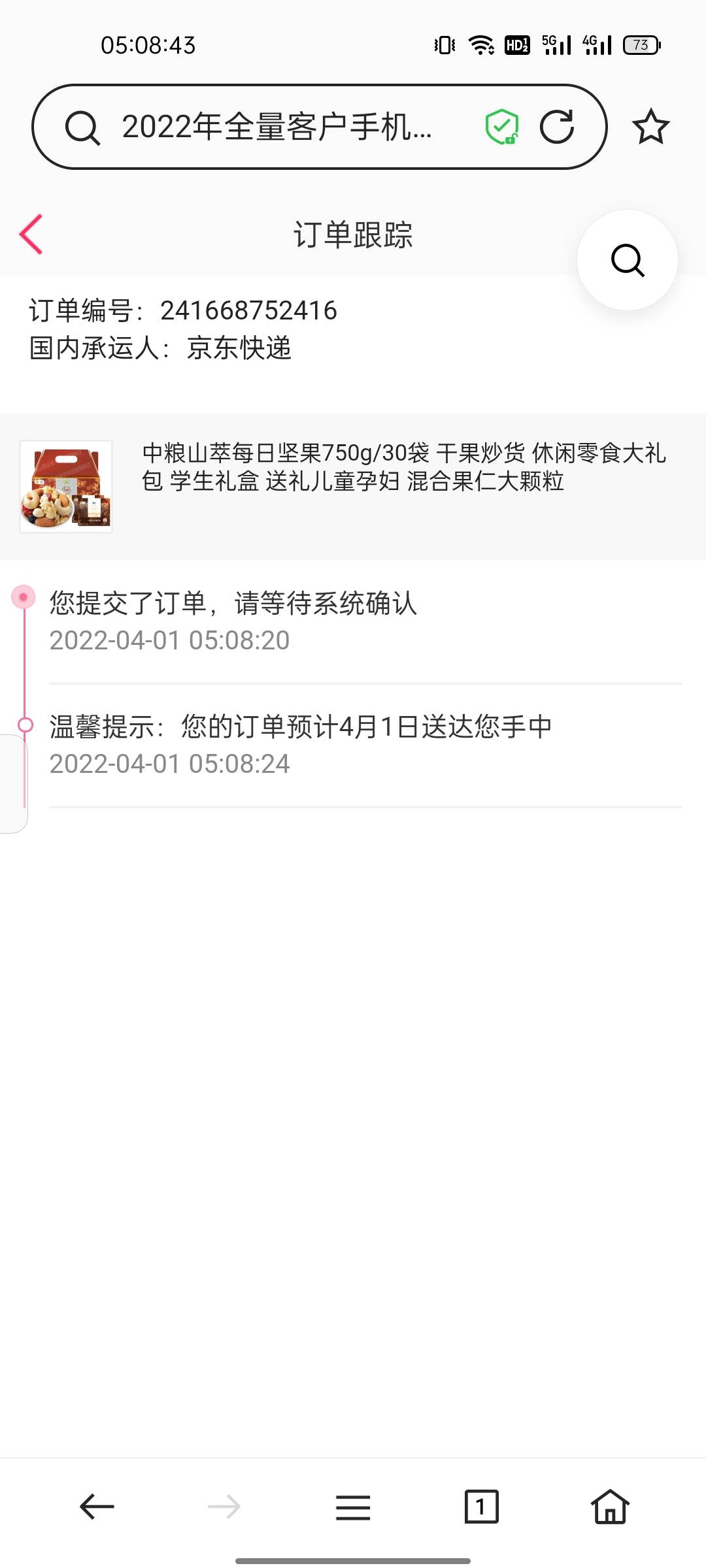 实物还行


55 / 作者:梦留痕 / 