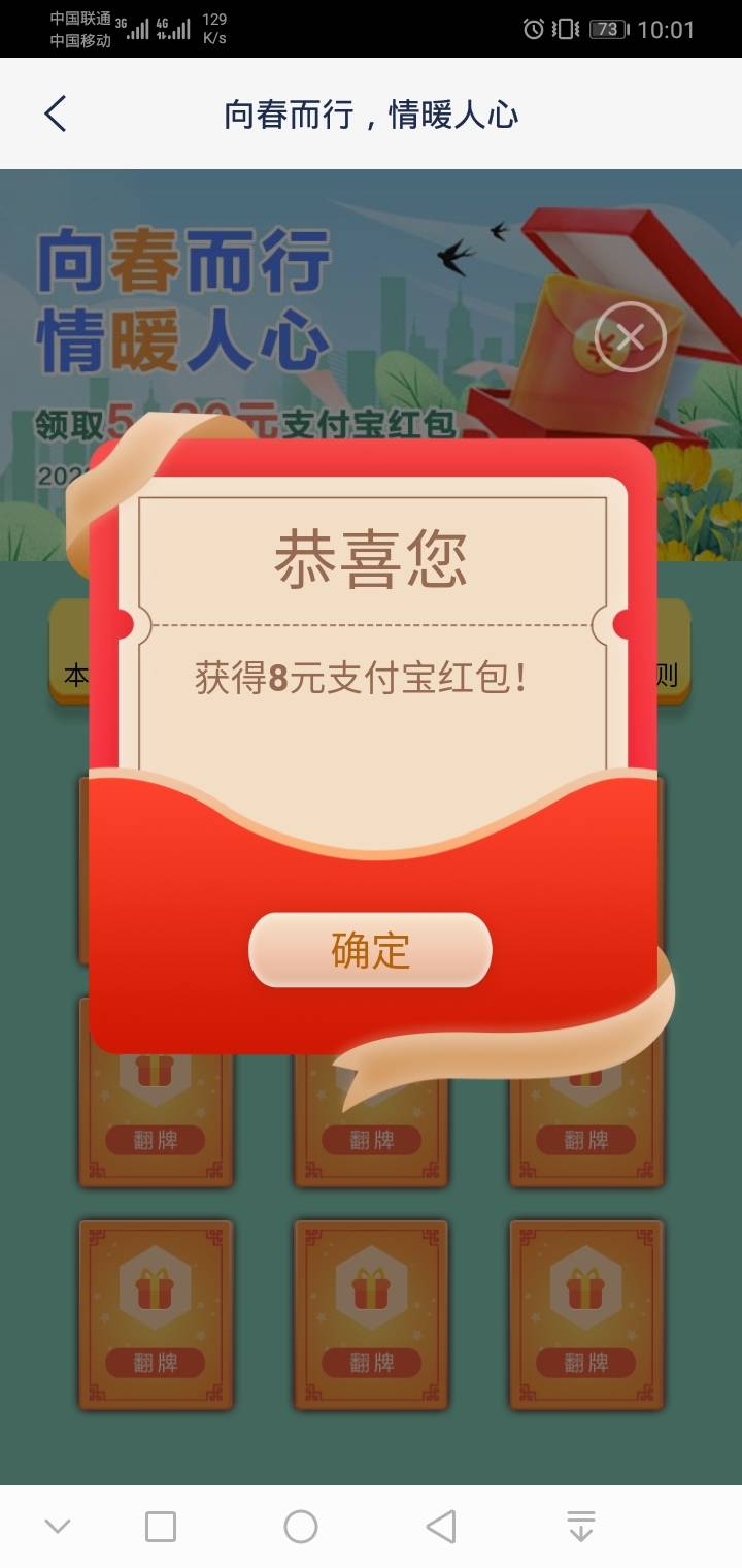 这种j8银行APP直接卸载，不要犹豫


75 / 作者:稳不稳？？ / 