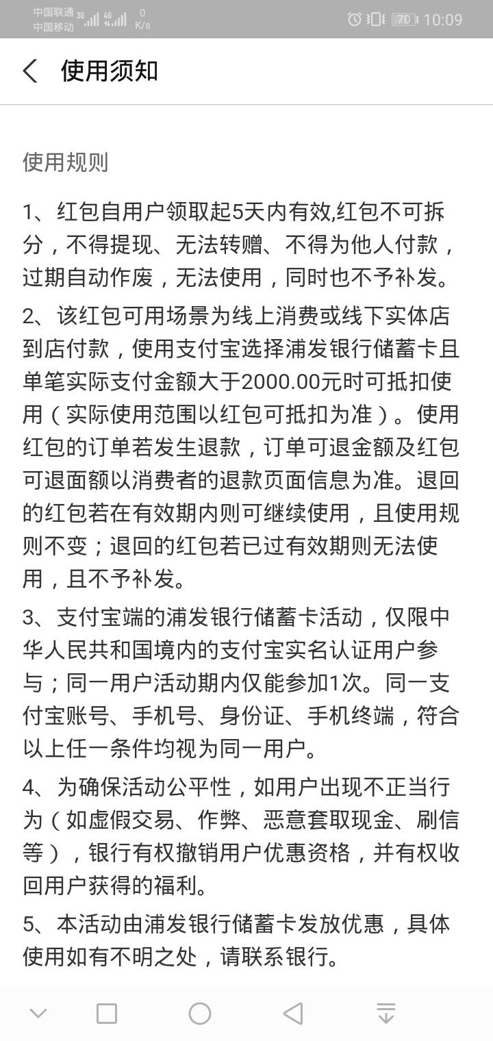 这种j8银行APP直接卸载，不要犹豫


16 / 作者:稳不稳？？ / 
