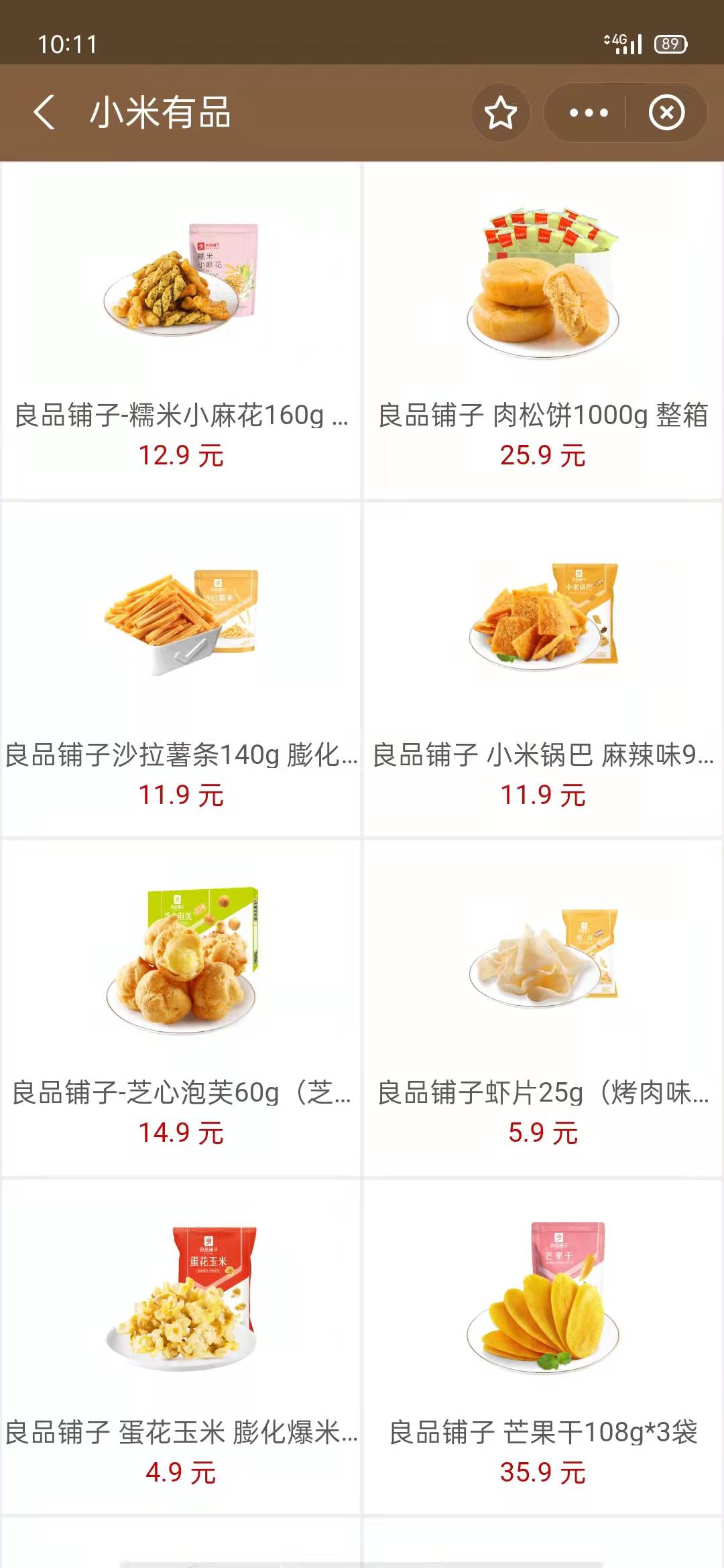 速度撸，zfb搜消费券领小米有品全场券10-10，然后首页搜小米有品小程序1.9买零食


93 / 作者:大荒 / 