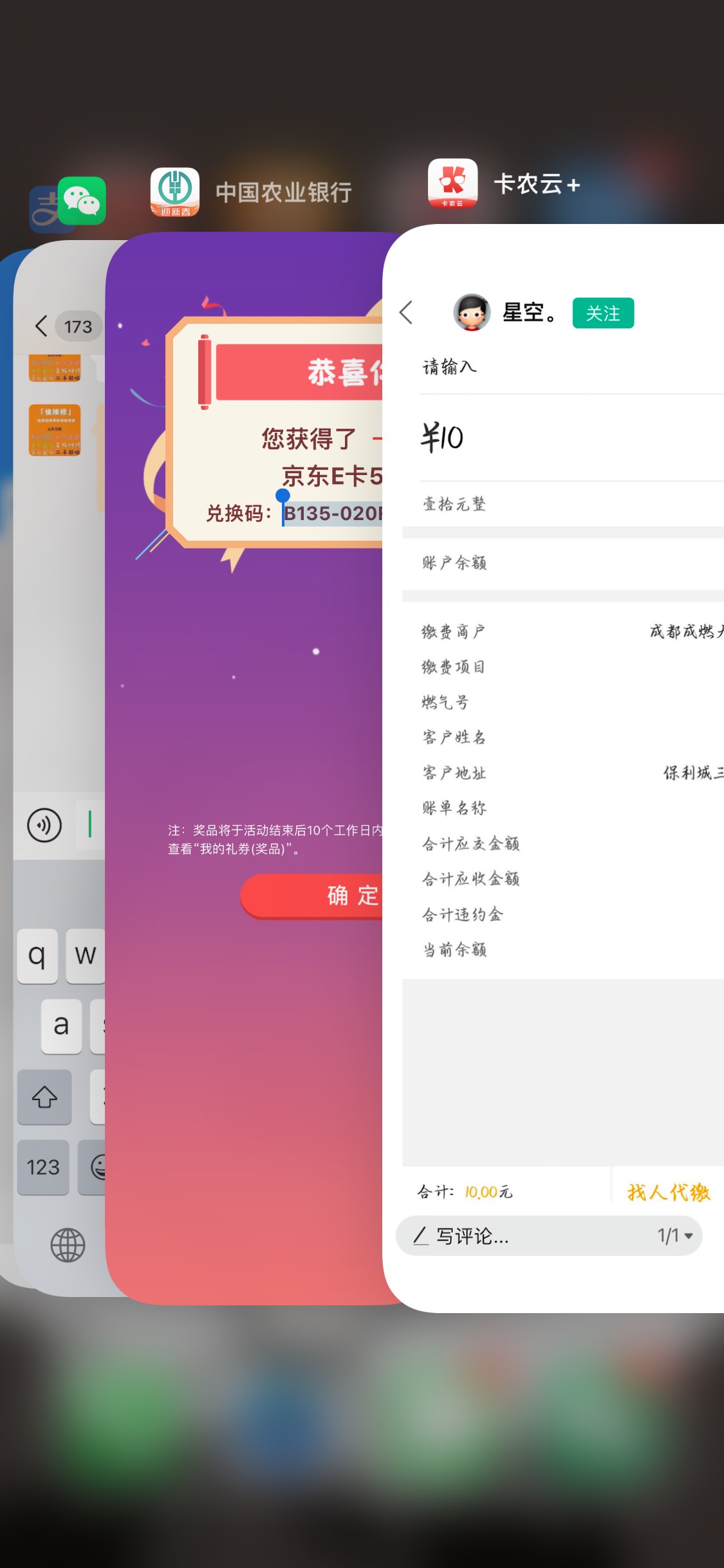 四川成都燃气费，不怕反撸的可以试试


1 / 作者:大连最后一名ikun / 