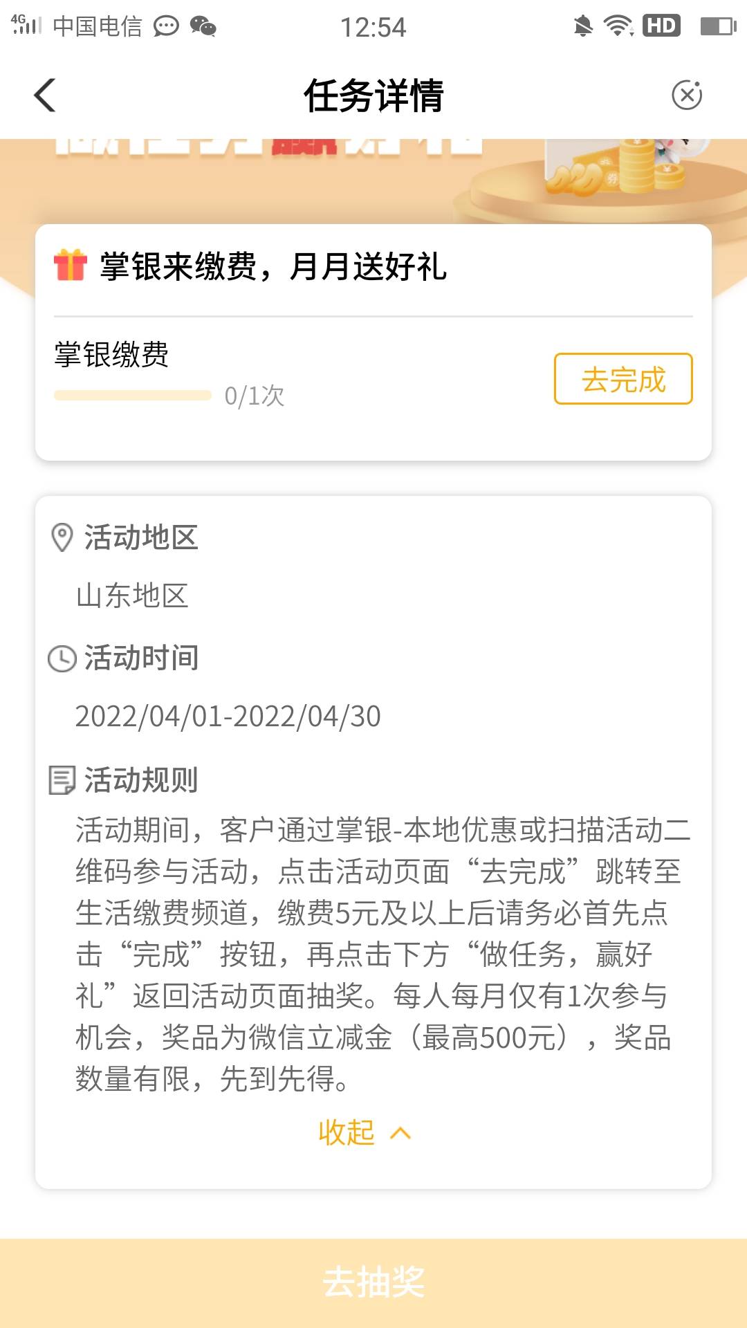 山东缴费有老哥试水吗

18 / 作者:v_have8187 / 