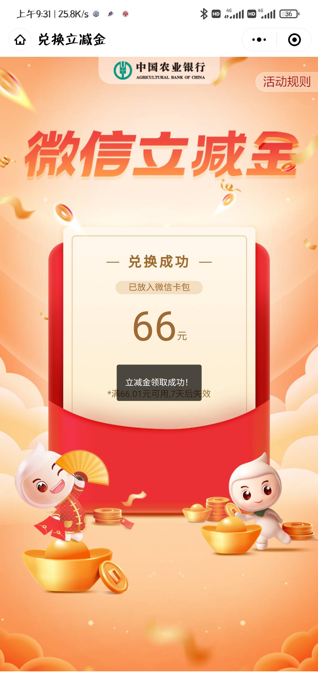 感谢山东工资单最大的一次


85 / 作者:伯殇 / 