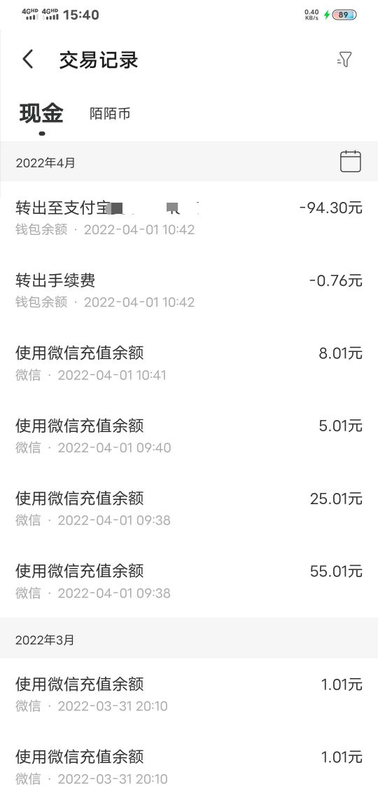 这个月1号是最惨淡的一天 都变了 老农立减金撸了94 建行生活撸了97+影店80话费

41 / 作者:小岚岚 / 