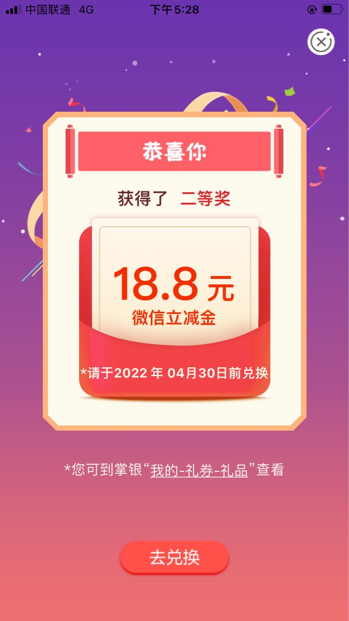 郴州电费1元起交，保底1.8 


73 / 作者:小瓶盖o / 